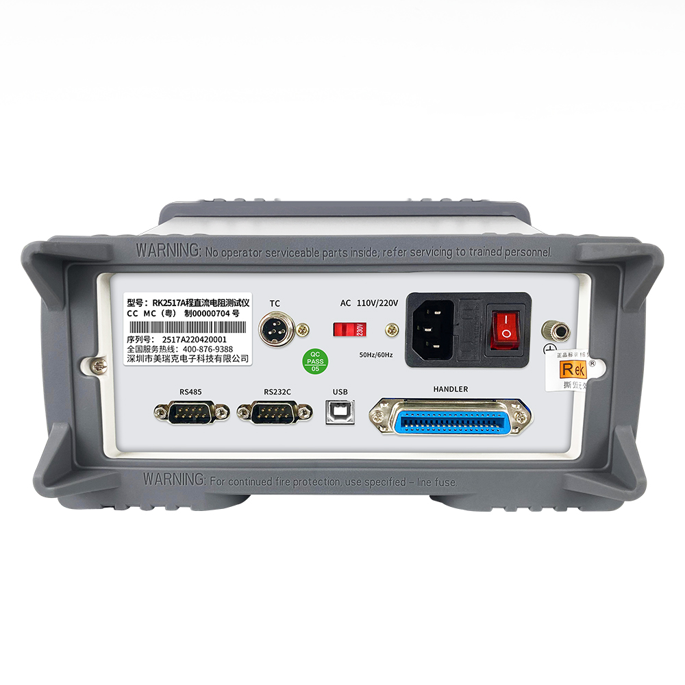 RK2517/RK2517A/RK2517AN直流电阻测试仪