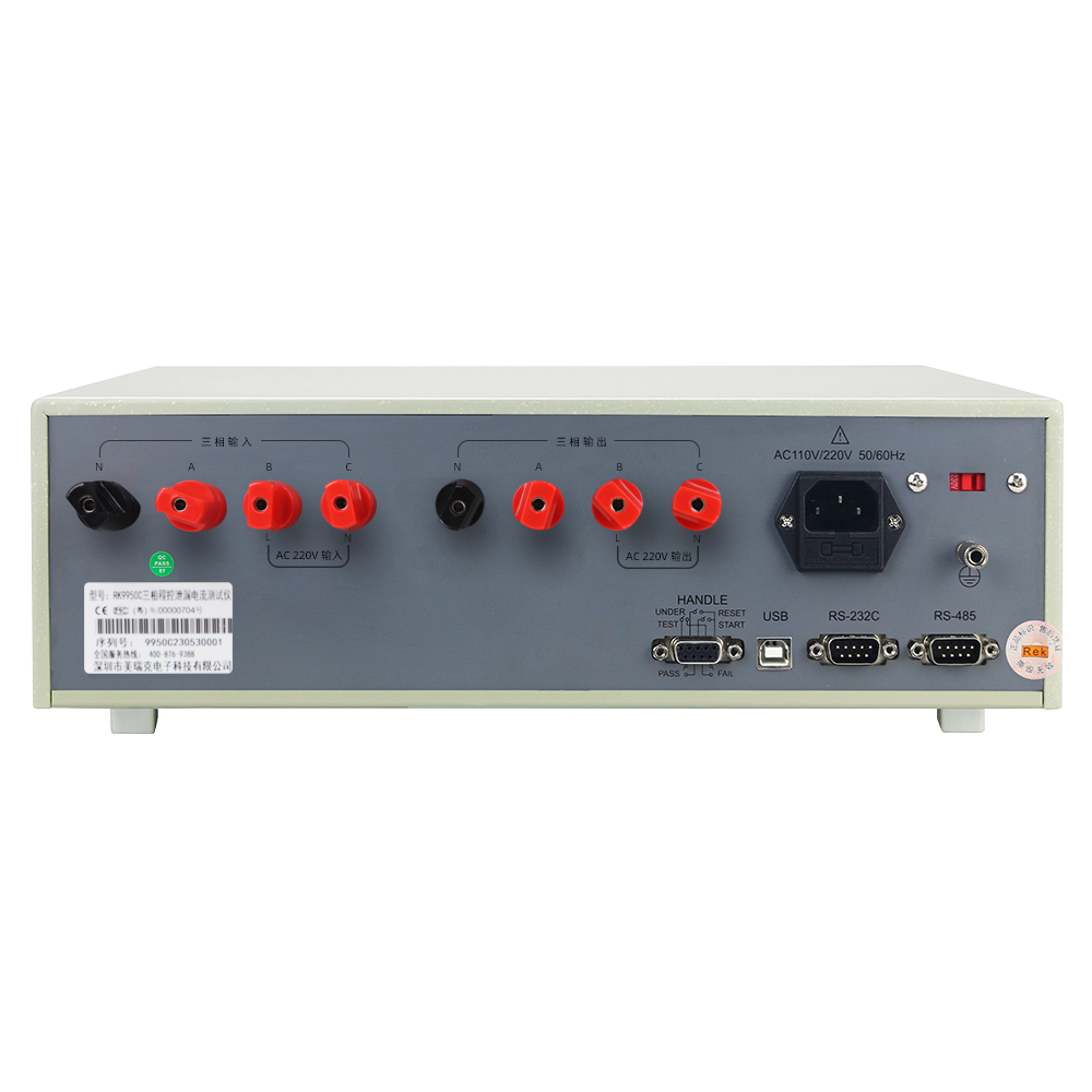 *500V RK9950C系列三相程控泄漏电流测试仪