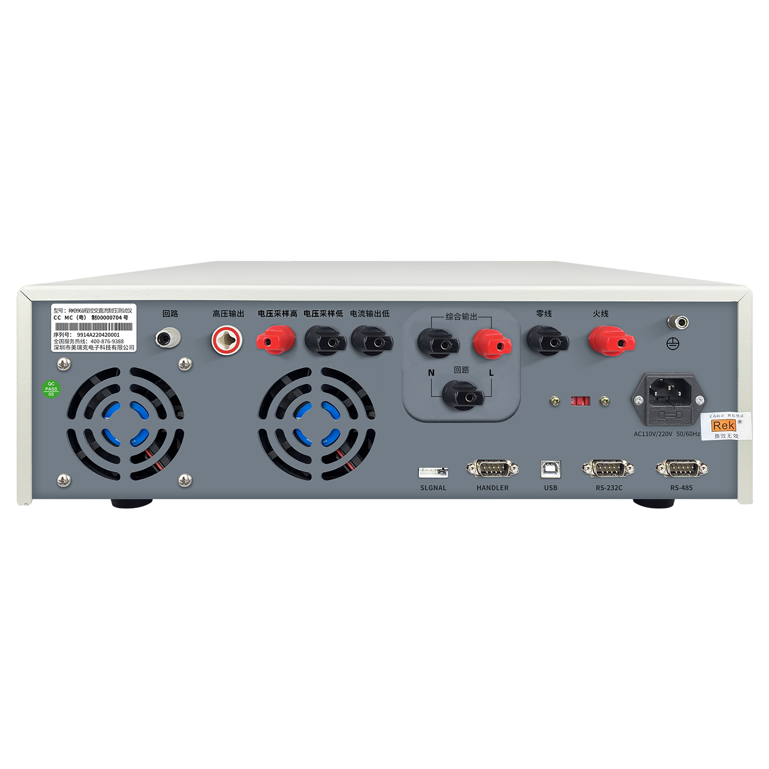 RK9961程控安规综合测试仪