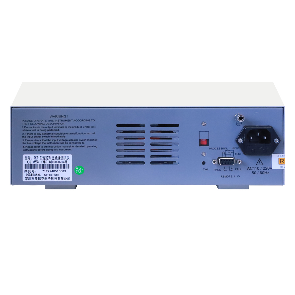 RK7110/RK7120程控耐压测试仪